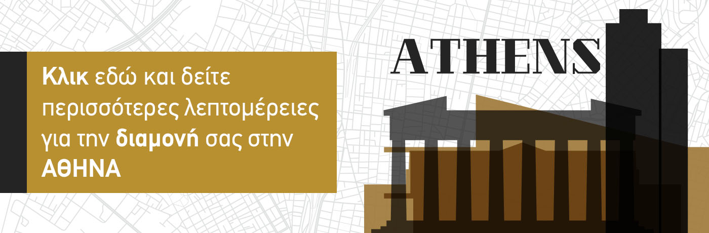 Accommodation Athens — Health Expo Athens